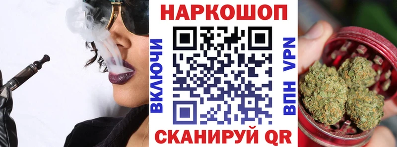 Купить наркоту Неман блэк спрут вход ГАШ Марихуана Alpha PVP АМФЕТАМИН