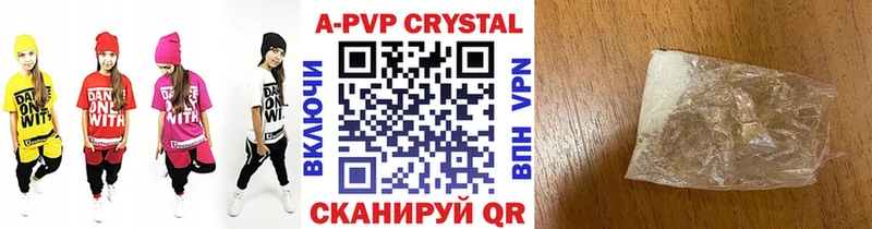 Alfa_PVP кристаллы  мега зеркало  маркетплейс формула  Неман 