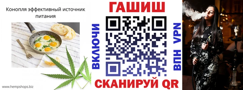 Еда ТГК марихуана Неман