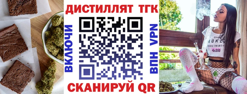 Cannafood конопля  кракен вход  Неман 