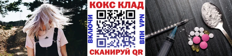 COCAIN Боливия  кракен ССЫЛКА  Неман  наркотики 