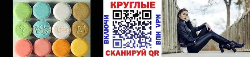 Ecstasy бентли  гидра вход  Неман 