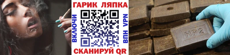 omg tor  Неман  ГАШИШ Cannabis 