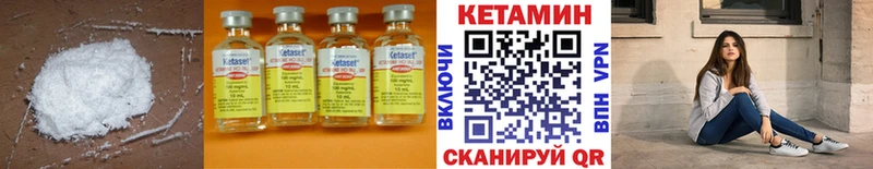 КЕТАМИН ketamine  omg рабочий сайт  Неман 