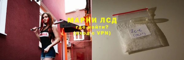 прущие крисы Алексин