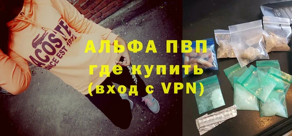прущие крисы Алексин
