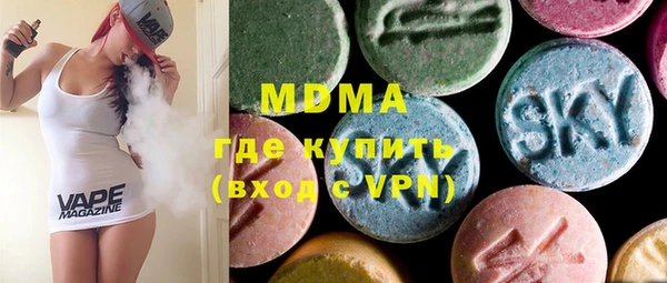 MESCALINE Алзамай