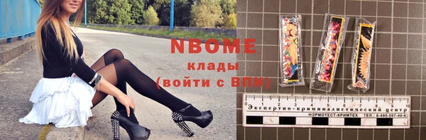 прущие крисы Алексин