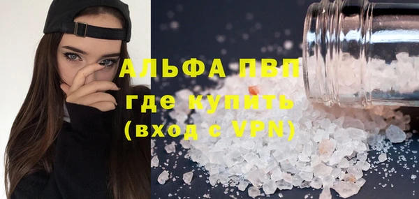 прущие крисы Алексин