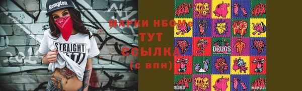 прущие крисы Алексин