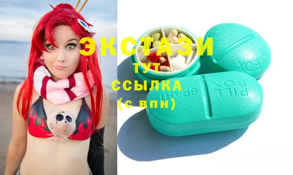 MESCALINE Алзамай