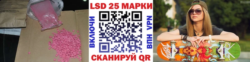 ЛСД экстази ecstasy  Неман 
