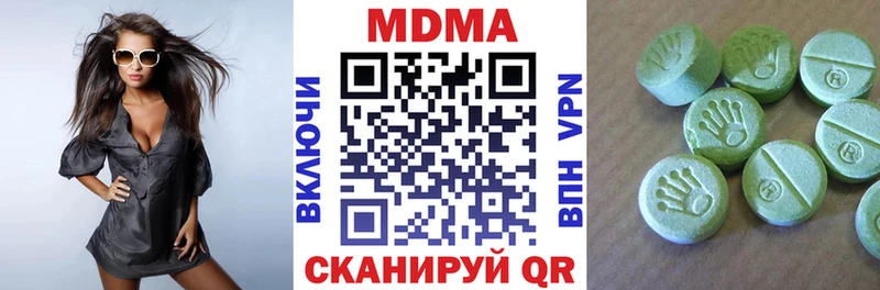 МДМА crystal  Неман 