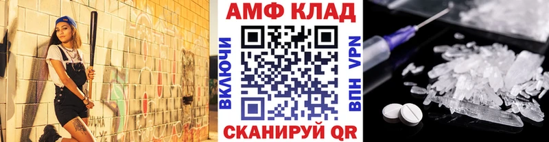 Первитин винт  закладки  Неман 