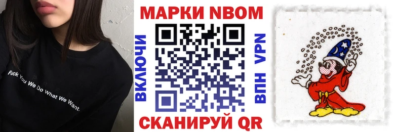 KRAKEN рабочий сайт Неман Марки 25I-NBOMe 1,5мг даркнет сайт