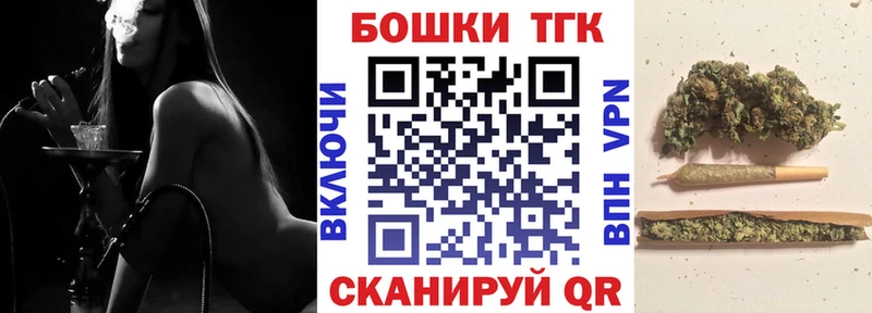 Бошки марихуана AK-47  как найти закладки  Неман 
